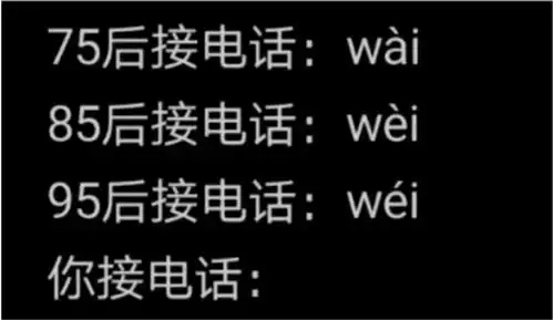 搞笑趣图假如你能和五年前的你,通话一分钟你会说什么
