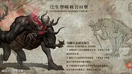 灵笼人类回归地面的三种可能,你更看好哪一种
