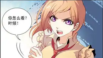 穿越火线搞笑漫画ak传奇本期带来实力富翁
