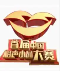自豪宾阳人上央视,带来小品懒汉脱贫搞笑而又不失感动获最高分
