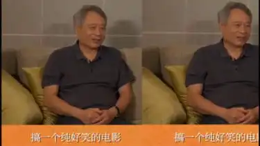 李安想拍搞笑电影合作黄渤李安想合作黄渤拍喜剧黄渤创作欲望涌起来娱乐达人

