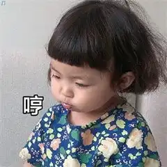 搞笑幽默段子论化妆的重要性
