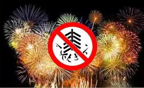 山西11市不约而同禁炮,雾霾少了年味不减
