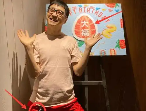 庾澄庆晒照为小儿子庆生,皮肤衰老腰间豪车钥匙太明显
