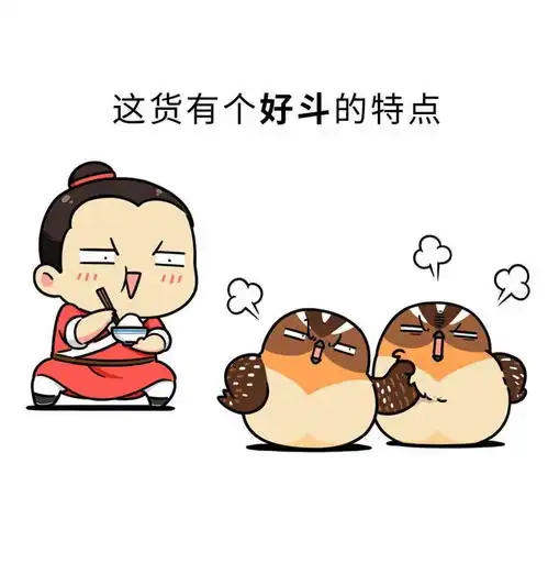 萌想文化肥志百科有空否带你认识一下鹌鹑蛋的妈妈
