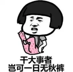 最低气温67级大风雨雨雨冷空气袭来,快找秋裤
