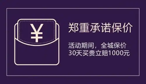 仅4天这三家商场搞520活动邀请各位宜宾人参与powereddiscuz
