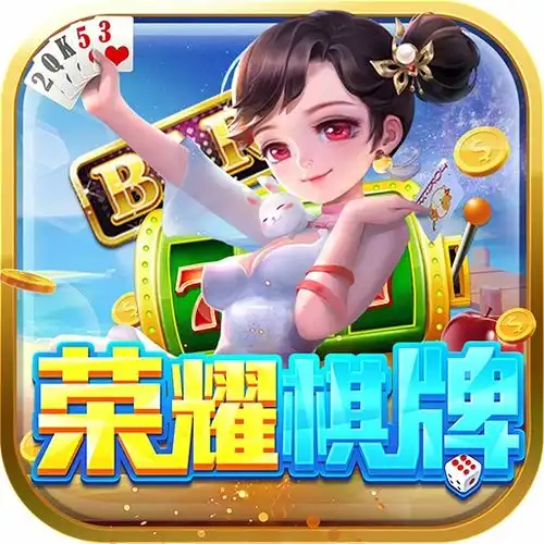 斗地主游戏大全斗地主手游排行榜好玩的斗地主手游推荐
