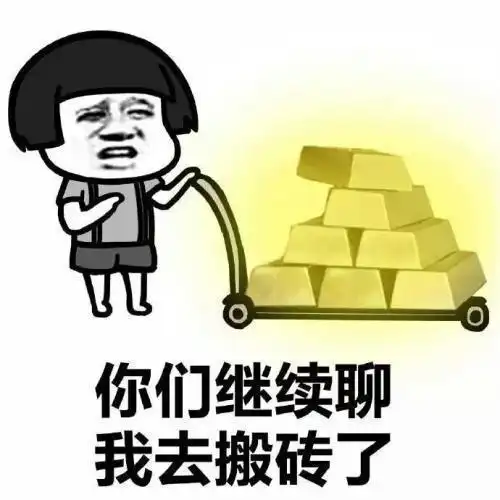 爆笑段子跟男友回去见家长,他的父母给我留下了深刻的印象
