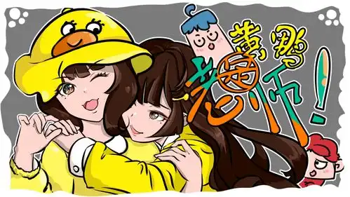 吃鸡爆笑兄弟校园篇上课玩手机被抓开启奥特曼保卫战
