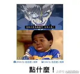 日式冷吐槽还是快把裤子穿上吧
