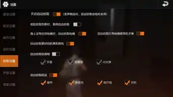 大吉大利今晚吃鸡五款吃鸡手游哪款更好玩
