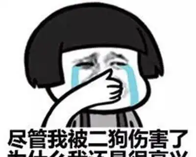 李姐笑话我把老公仅有的二十块钱发到了我手机上

