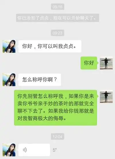 开心一刻把200斤男友带回家,我妈望着90斤的我,慢慢的说
