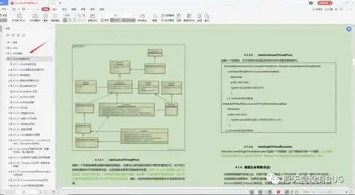在alibaba广受喜爱的java突击宝典简直太牛了

