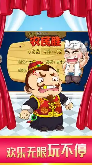 神来棋牌下载最新版攻略安卓版九游就要你好玩
