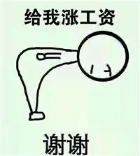 手绘可爱带字的表情包对待事情就是这么有礼貌
