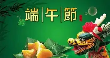 爆笑发个笑话,提前祝你端午安康
