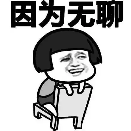 爆笑故事野外生火烤红薯,不小心把二伯家草垛引燃了第一部
