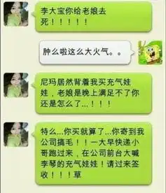 笑死人不偿命的神反转聊天记录,我真的很迷茫
