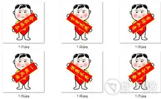 微信2018祝福短语对联下载微信2018祝福短语对联最新版旗米拉下载站
