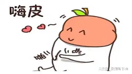 幽默段子笑容好治愈啊
