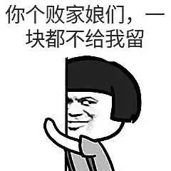 笑口常开刚过七夕情人节的你都有自己的故事吧,来和大家说说
