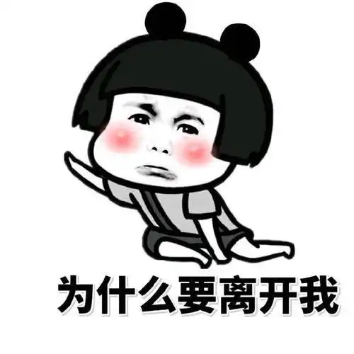 搞笑gif趣图我相信我能凭借完美的落地动作得分
