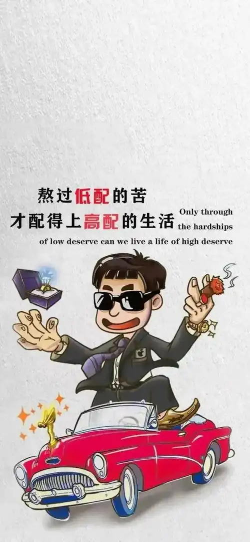 这就是你想要的壁纸呀32张
