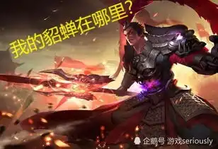 盘点王者荣耀中各英雄有趣的台词,高渐离的过于内涵
