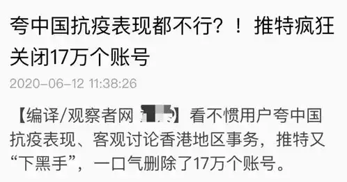 微博ceo看激情直播,被网友活捉,还把爆料账号封了
