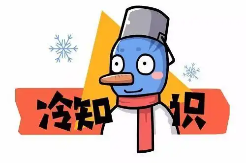 12条冷知识真实又有趣,但却冷门到没什么地方可以用到
