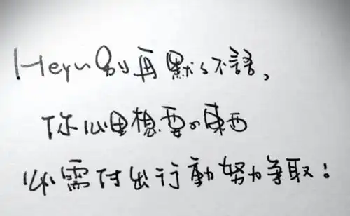 高中女生包子字体火了,字迹饱满有趣,老师看后都不禁想模仿
