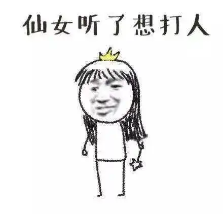 2017年度搞笑图片盘点,哈哈哈哈哈哈哈哈
