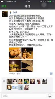 朋友圈发什么样的图片和文字显得逼格比较高又有趣
