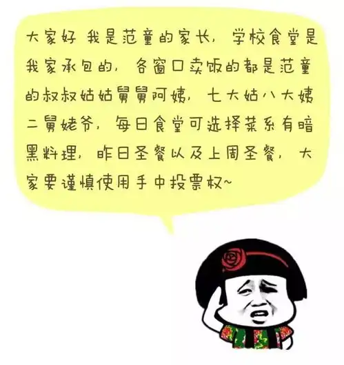 幼儿家长自我介绍爆笑版
