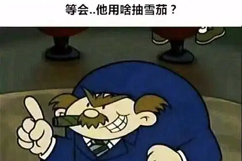 搞笑趣图当朋友找我借钱时vs当我要他还钱时
