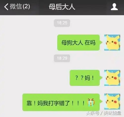 本以为只有我的输入法有问题,没想到大家的输入法都不太好用啊
