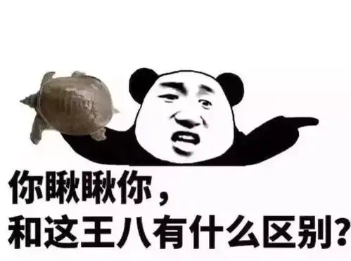 搞笑段子结婚前老婆就是用了这张角度刁钻的照片,把我吸引住了
