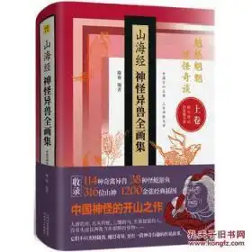 地理鑫诚书苑孔夫子旧书网
