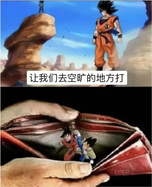搞笑趣图在爷爷后山发现的,总感觉他有什么瞒着我腾讯新闻
