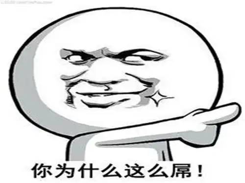 搞笑段子希望你更加努力,这样我们的活动经费,也有了
