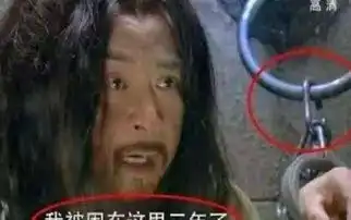 那些让人笑喷的穿帮,古代还吃方便面,最后一图不得不服
