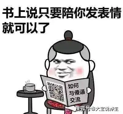 幽默段子今天花了一百五十块钱剪了一个很抽象的头
