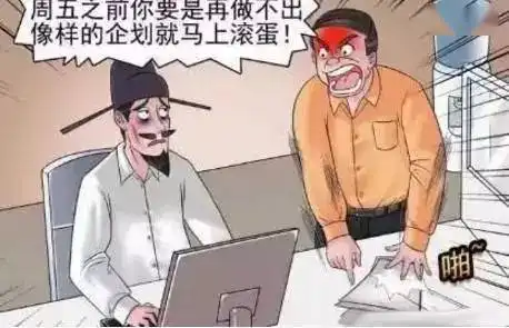搞笑漫画老杜穿越古代,有钱有势有娇妻,可住址高老庄咋这么熟
