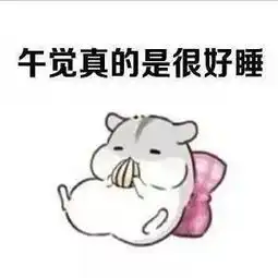 幽默图片搞笑段子沉默是金,都别跟我说话,我要攒钱
