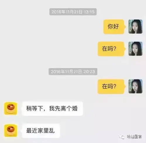 逗比在民间,双11后网友与客服聊天截图曝光,哈哈哈哈哈
