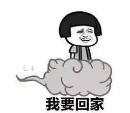 每年最后一餐要吃啥不同地方的年夜饭是要馋死我啊

