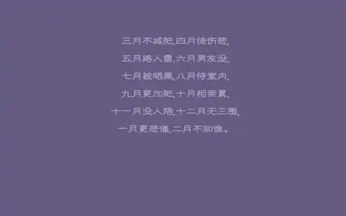 超搞笑,高清文字桌面壁纸
