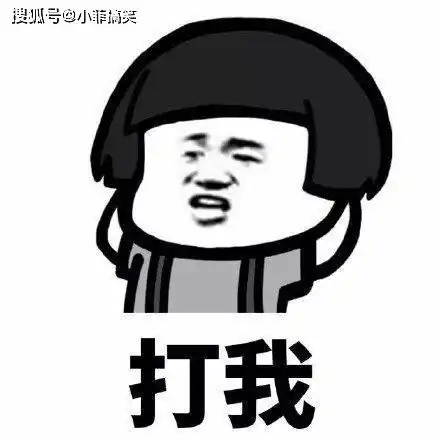搞笑gif趣图穿上袜子后,我怎么不会走路了
